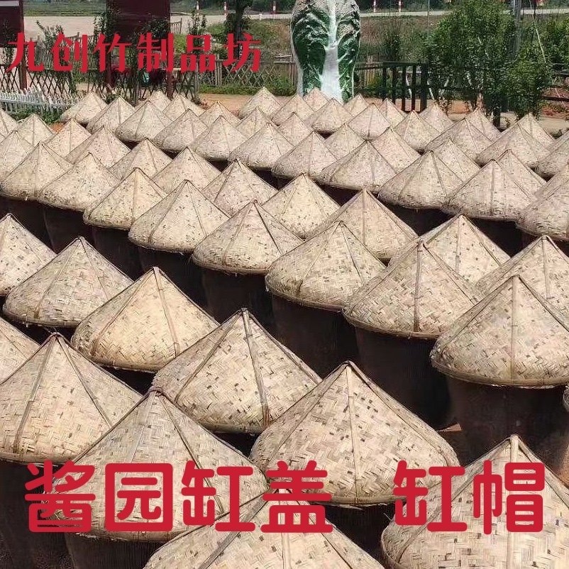 定制缸盖竹编斗笠酱缸盖子 缸帽子酱油缸盖 发酵缸盖防雨透气防尘,特色手工艺,竹编/竹雕,淘宝优惠券,粉丝福利购,淘宝优惠卷