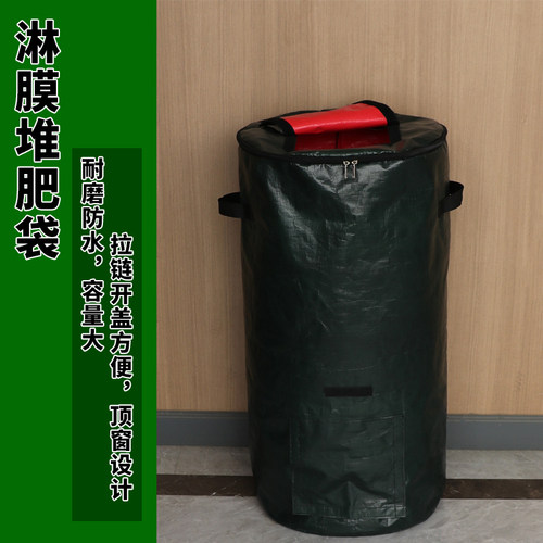 淋膜堆肥袋美植袋耐磨防水容量大园艺袋圆筒形拉链开盖园艺工具