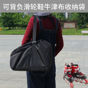 滑鞋包透气防水轮滑鞋包大容量大开口滑冰鞋收纳包滑轮包滑雪鞋袋