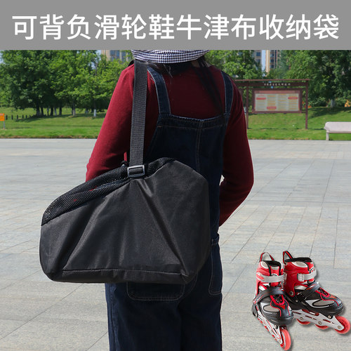滑鞋包透气防水轮滑鞋包大容量大开口滑冰鞋收纳包滑轮包滑雪鞋袋