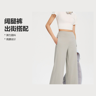 瑜伽裤女夏季薄款宽松阔腿裤休闲七分运动裤打底裤女款2026新款