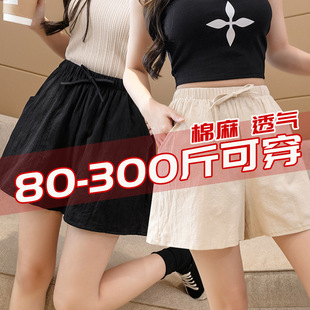 大碼 200斤胖mm高腰寬松顯瘦松緊腰闊腿 夏薄款 棉麻五分短褲