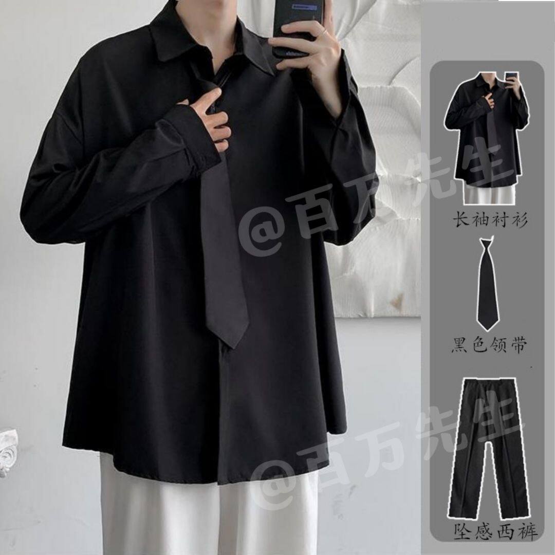 学院风DK制服白衬衫男长袖in衬衫