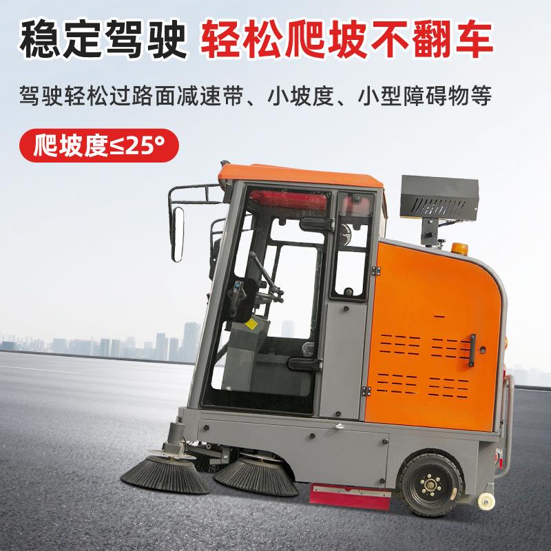 座驾式电动清扫车驾驶式扫地车物业小区电动扫地车环卫电动扫地机