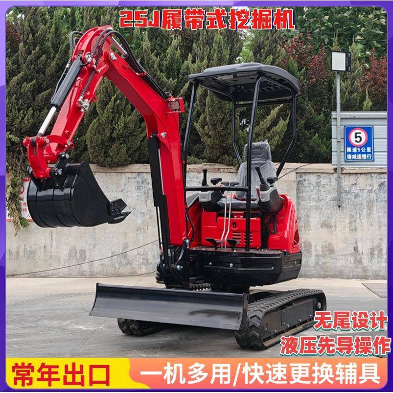 源头工厂小型履带挖掘机2.5吨农林小勾机无尾侧摆工程挖掘机