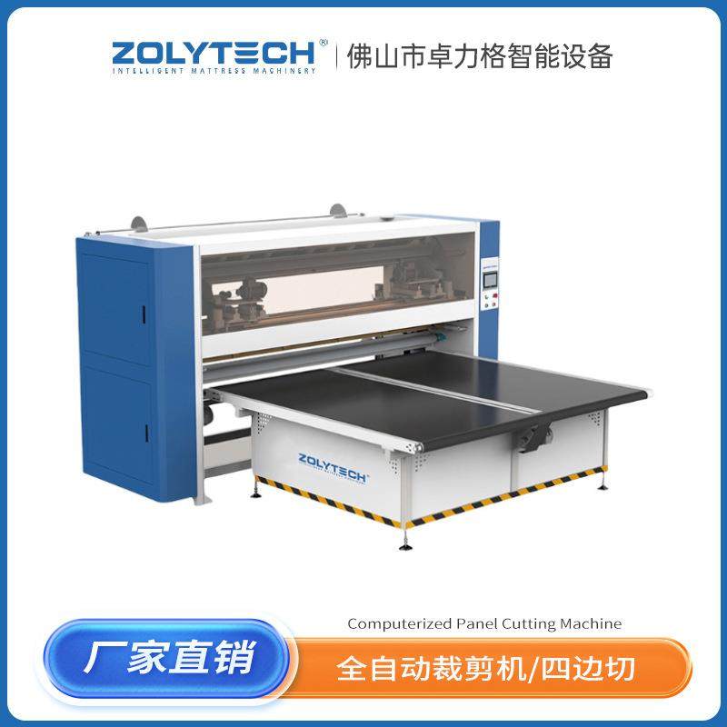 节能智能全自动裁剪机面料布料切割机服装面料裁床单层裁布机,纺织面料/辅料/配套,其他纺织机械,淘宝优惠券,粉丝福利购,淘宝优惠卷