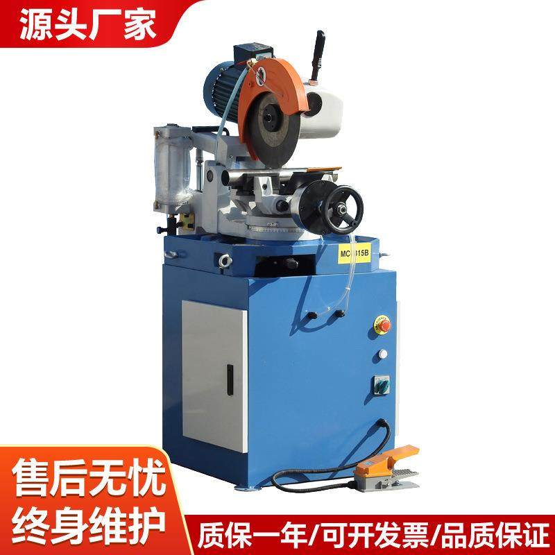 315B气动切管机半自动钢铁金属圆盘水锯45度角切割机,五金/工具,其他机械五金,淘宝优惠券,粉丝福利购,淘宝优惠卷