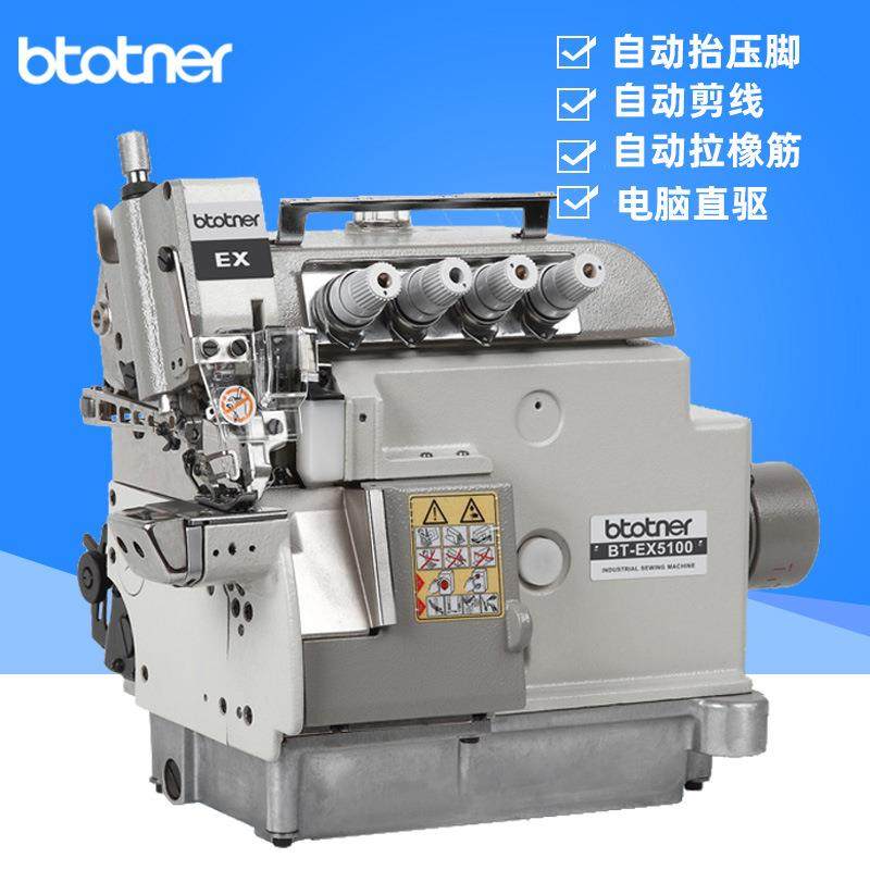全新自动上圆领设备拉腰缝纫机四线五线工业小嘴包缝机家用锁边机,纺织面料/辅料/配套,其他纺织机械,淘宝优惠券,粉丝福利购,淘宝优惠卷
