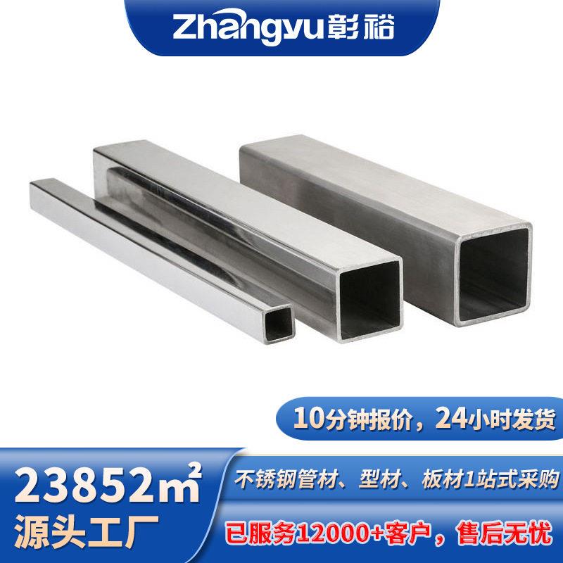 佛山304不锈钢方管6米长方形管加厚316无缝方通201不锈钢方钢加工