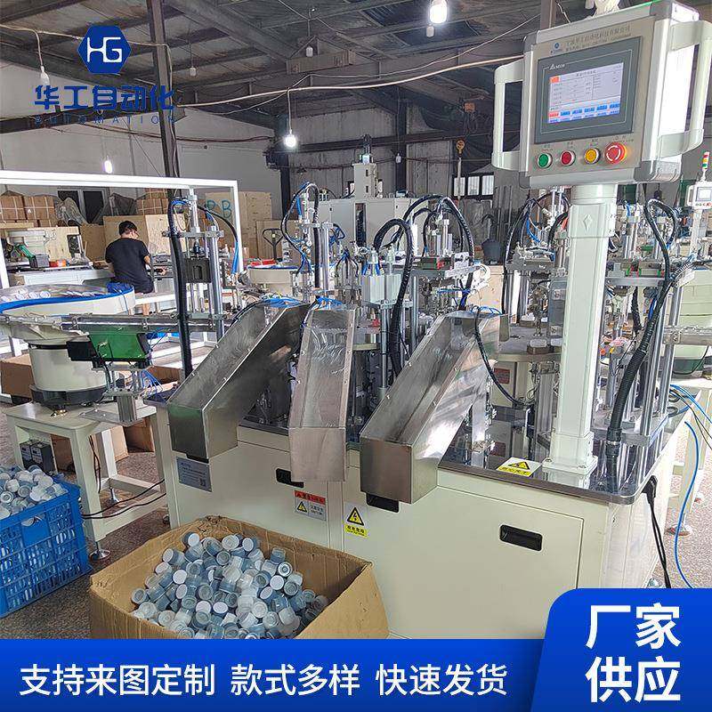 厂家供应瓶盖组装机旋盖组装机瓶盖合盖机设备,搬运/仓储/物流设备,其他起重搬运设备,淘宝优惠券,粉丝福利购,淘宝优惠卷