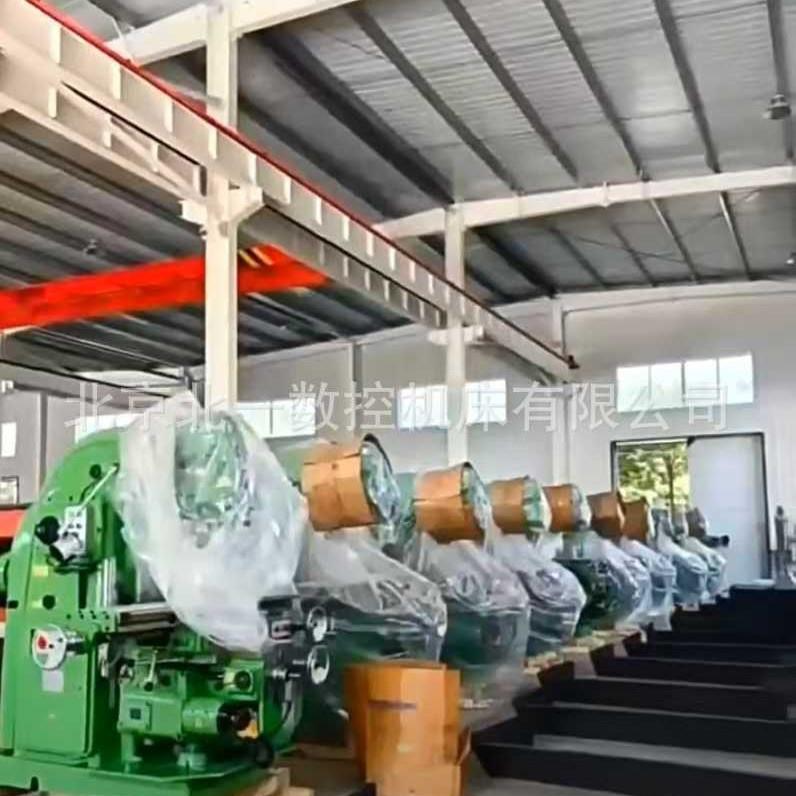 北京实体厂家X52K立式升降台铣床现货供应优惠多多北京大立铣