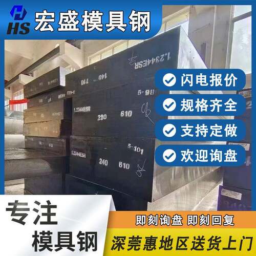 供应模具钢23448407钢材8418H13模具钢材电渣锻打圆钢cr12mov