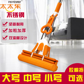 太太乐大号38cm胶棉拖把加宽滚轮式 挤水海绵拖把吸水拖把头免手洗