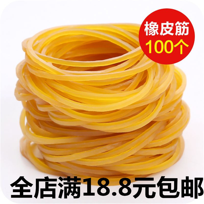 得力3218胶圈橡皮筋可扎头发圈高弹力文具用品扎带捆绑用具牛皮筋|msdalam kategori Kamus elektronik/buku kertas elektronik/alat tulis, Tulis lain-lain - dari Buy2taobao.com untuk memberikan perkhidmatan ejen Taobao profesional membeli