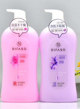 蒂花之秀迷迭香沐浴乳郁金香水润