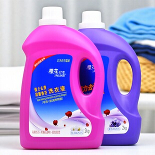 樱花e恋强力去渍抑菌香氛洗衣液2kg深层洁净柔顺适用手洗机洗 正品