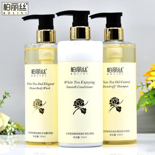 柏丽丝白茶香氛控油去屑洗发水500ml清爽柔顺清新舒适沐浴露留香