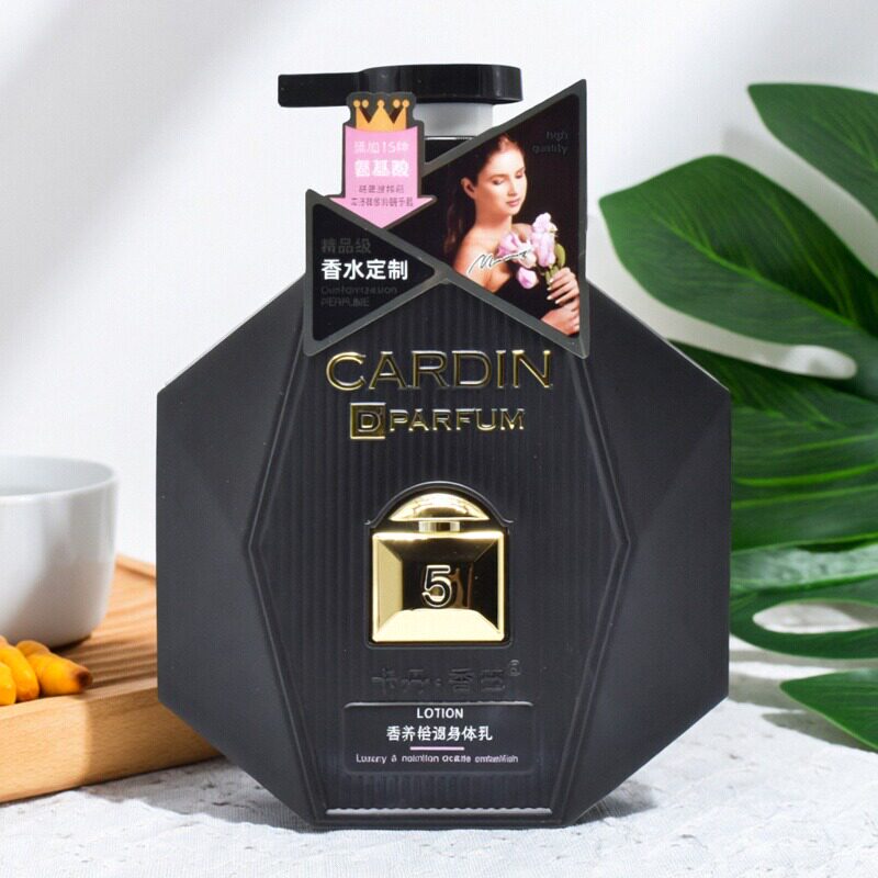 卡丹香巴润肤露香水身体乳全身保湿滋润清爽型男女持久留香体正品