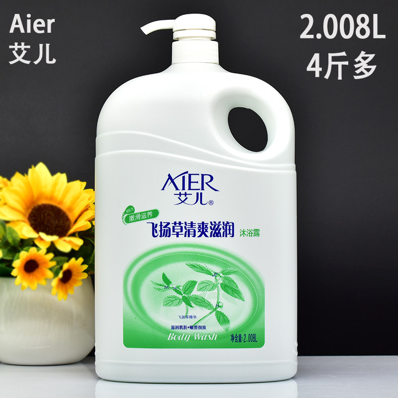 正品艾儿沐浴露飞扬草舒爽沐浴图片