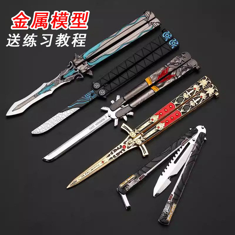 蝴蝶刀折叠刀未开刃玩具刺客伍六七斗罗大陆魔刀千刃练习金属模型怎么样,好用不?