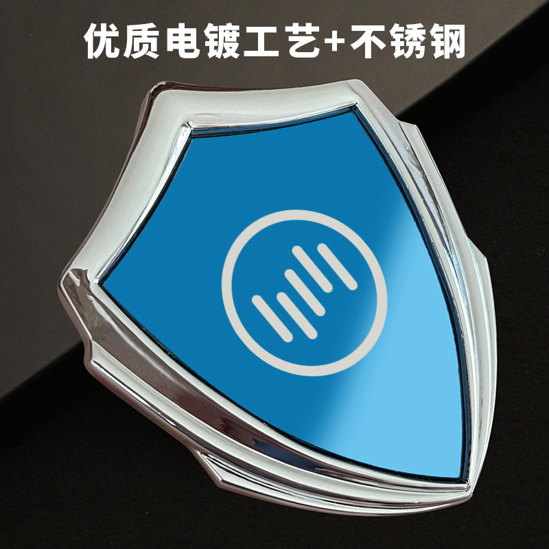 汽车金属盾贴车标装饰车门车窗适用威马EX5 W6 E.5 M7 Maven EX6,汽车用品/电子/清洗/改装,车身/车窗饰条/门槛条,淘宝优惠券,粉丝福利购,淘宝优惠卷