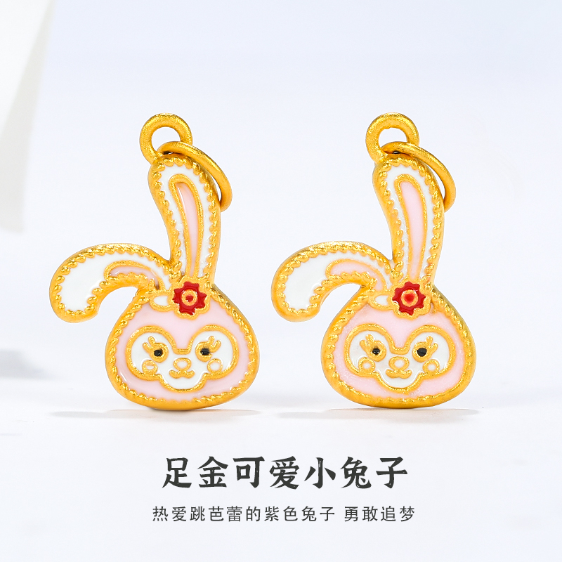 黄金小兔子吊坠3d硬金999足金生肖兔挂坠金兔露露diy手链提溜项链