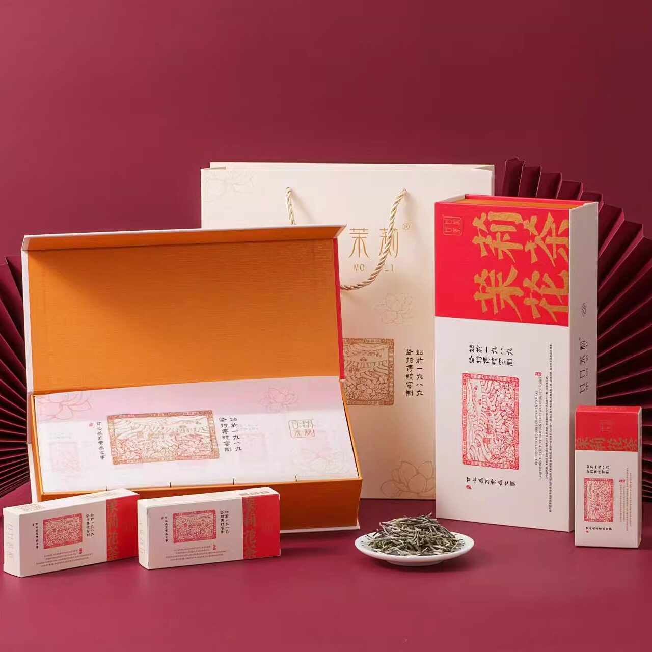 甘甘茉莉花茶-朱香茉-烟条便携装袋泡款一袋一泡3gx20 包/60g/条