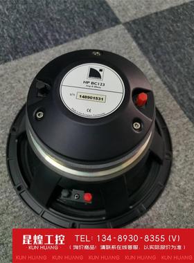 询价！法国原装进口L-ACOUSTICS 12xti/阿酷司同轴喇