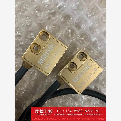询价！INOSERVO英诺Maglin栅尺MRH50C