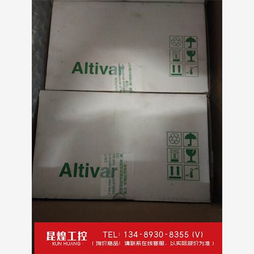 询价！全新原装ATV320U55