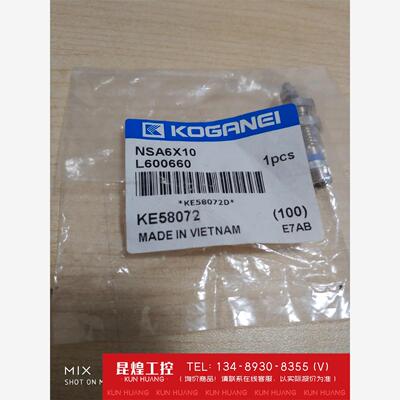 询价！小金井KOGNAEI气