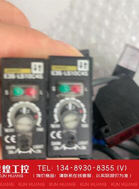 询价！进口欧姆龙E3S-LS10C4S光电传感器全