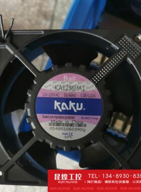询价！全卡酷KAKU散热风扇机柜风扇KA1238HA1/2H