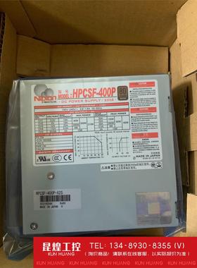询价！HPCSF-400P-X2S 电源尼普隆  NIPION