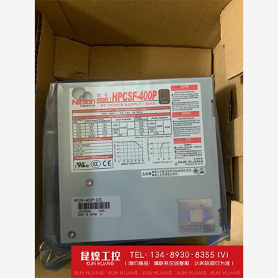 询价！HPCSF-4X2S电源尼