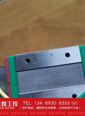 询价！机上银滑块MGW12HC七个MGW9H一个自己机