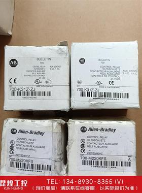 询价！AllenBradley 接触器 700－M220KFS