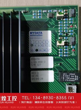 询价！全原装进口mydata贴机L-29-080-3两套