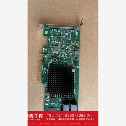询价！LSI9311-8i直通卡
