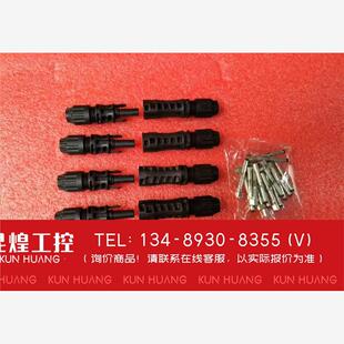 询价！全原装史陶比尔MC4太阳能光伏连接器EVO2 EV02 1