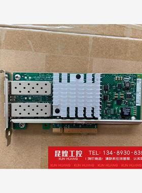 询价！Intel/英特尔 Intel X520-DA2 825