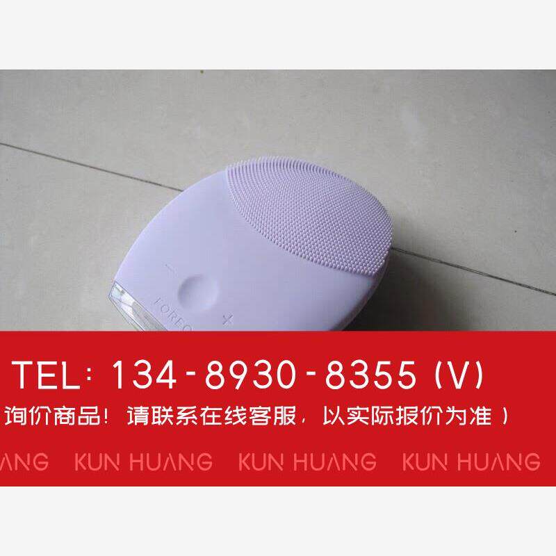 询价！FOREO LUNA2第二代露娜电动美容洗脸仪洁面仪FORE