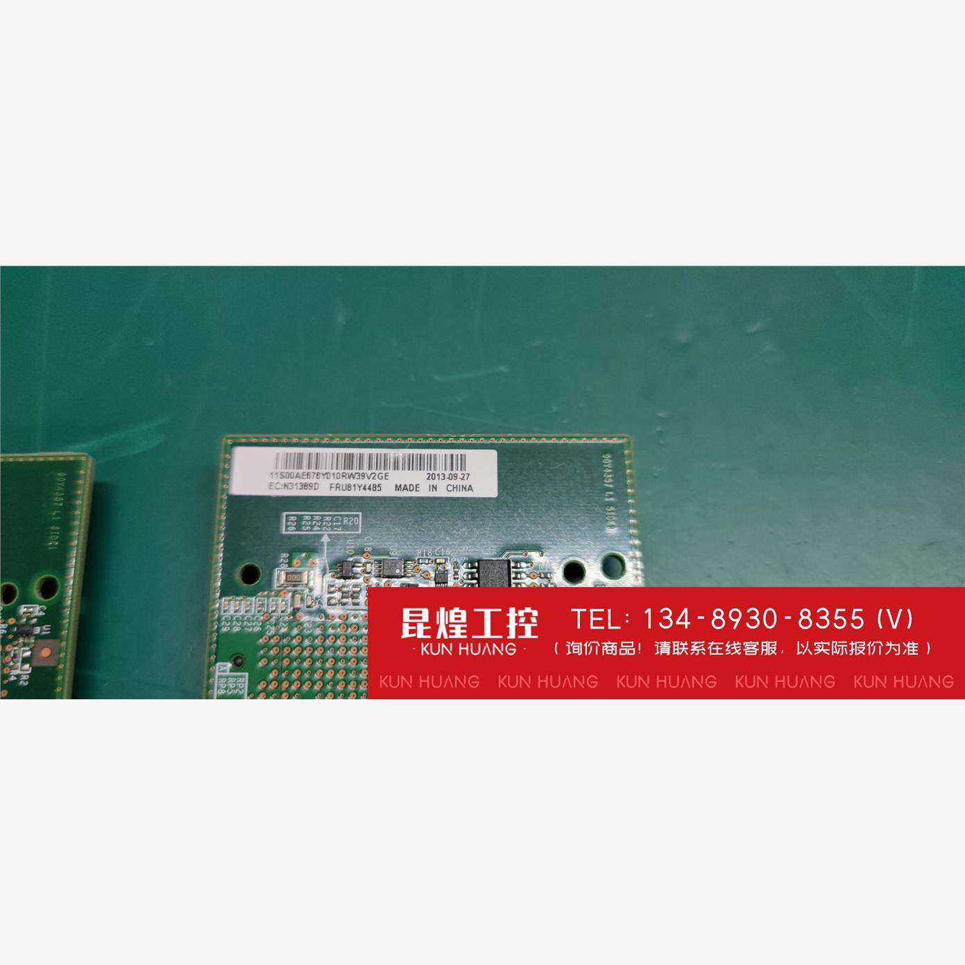 询价！IBM 阵列卡M5110升RAID5 模块缓存 IBM 阵列