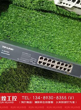 询价！TP-LINK TL-SD1016DT  16口全千兆以太网