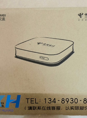 询价！华为悦盒ec6108v9c 机顶盒（其他型号请咨询客服）