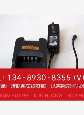 询价！海能达PD560/PD700/PD780充电器TC720S/