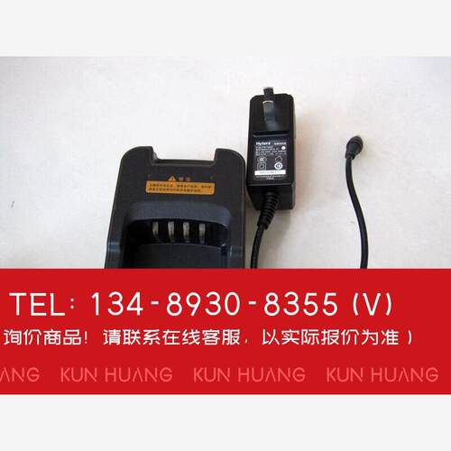 询价！海能达PD560/780充