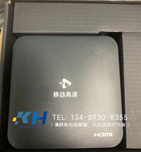 全新创维E900V22C 4K网络机顶盒（其他型号请咨询客服）
