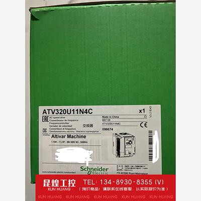 询价！施耐德变频器ATV32