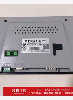 询价！威伦通触摸屏，型号MT8071iE，功能完好，实物实拍，成色